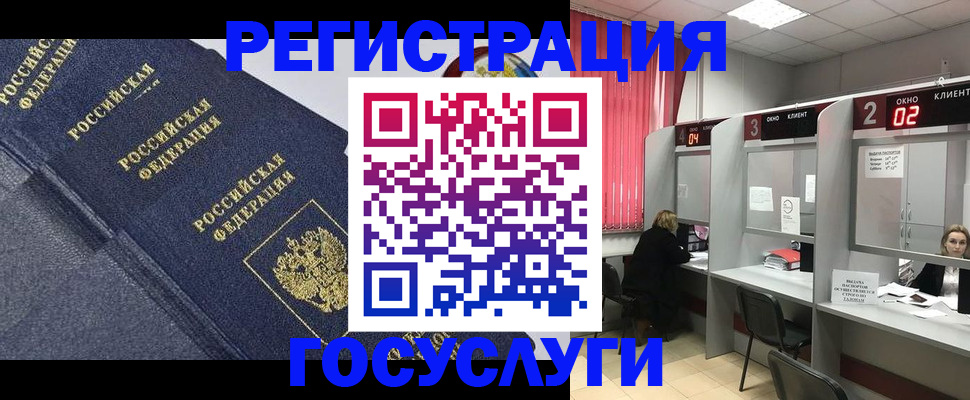 временная регистрация гарантия в Тереке